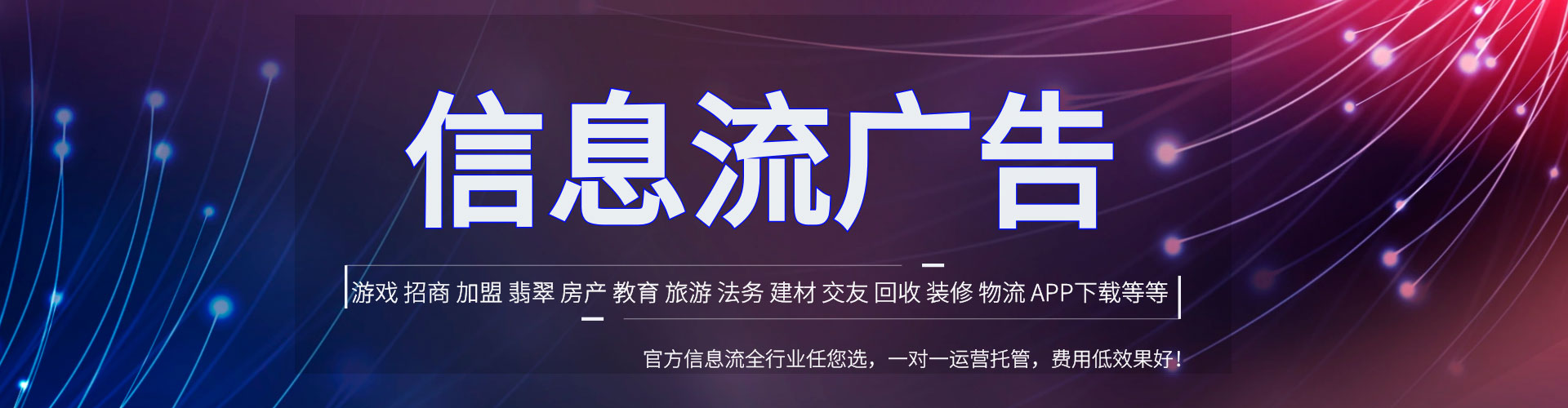 七星关网络推广竞价