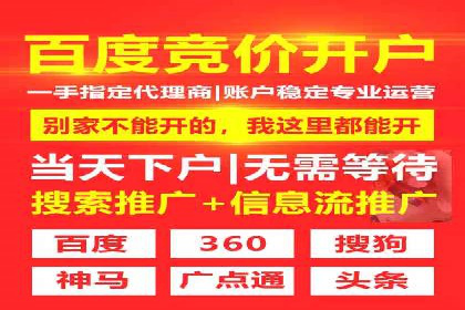 百度推广案例：精准营销实现业绩翻倍