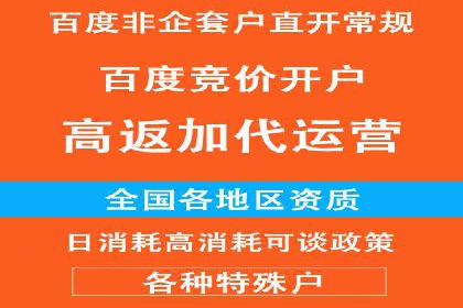 案例剖析：SEM竞价托管策略实施