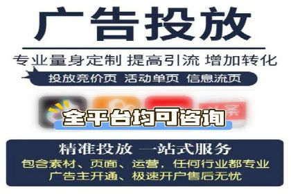 竞价推广开户实战技巧案例分享