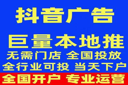 信息流广告开户全流程：实战案例分析